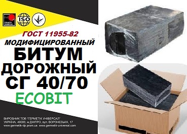 Битум дорожный СГ 40/70 Ecobit ГОСТ 11955-82 среднегустеющий